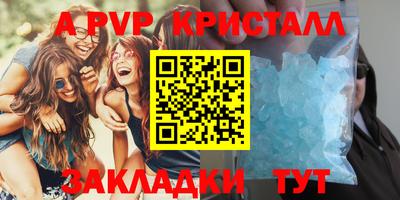 метамфетамин Лесной
